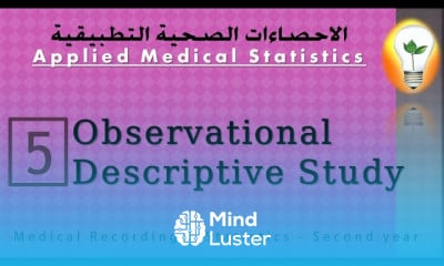 Medical Statistics 5 Observational Descriptive Study الدراسات الوصفية