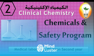 Clinical Chemistry 2 Chemicals safety program الكيماويات وبرنامج السلامة في المختبرات
