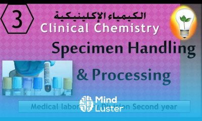 Clinical Chemistry 3 Specimen Handling and Processing التعامل مع العينات
