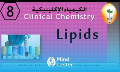 Clinical Chemistry 8 Lipids الدهون