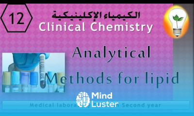 Clinical Chemistry 12 Analytical Methods for lipid طرق تحليل الدهون