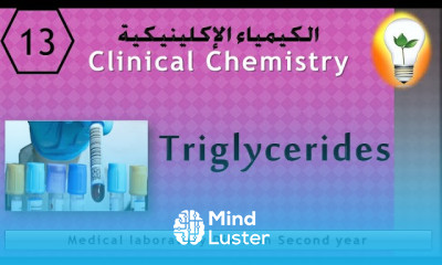 Clinical Chemistry 13 Triglycerides تحليل ثلاثي الجيليسريد