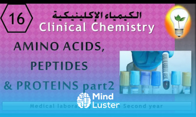 Clinical Chemistry 16 AMINO ACID PEPTIDE PROTEIN الأحماض الأمينية و الببتيدات و البروتينات ج2