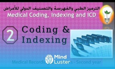 Medical Coding ICD 2 Coding and indexing الترميز والفهرسة