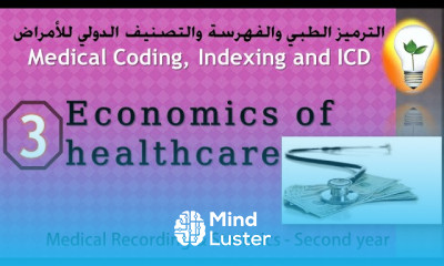 Medical Coding ICD 3 Economics of healthcare اقتصاديات الرعاية الصحية