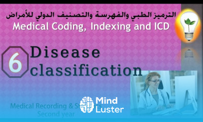 Medical Coding ICD 6 Disease classification تصنيف الأمراض