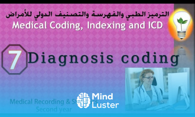 Medical Coding ICD 7 Diagnosis coding ترميز التشخيص