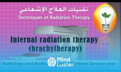 Radiation Therapy lecture 5 Internal radiation therapy brachytherapy العلاج الإشعاعي الداخلي