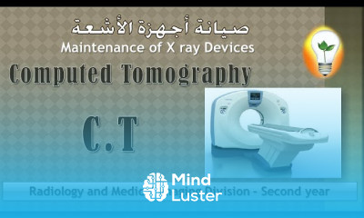 Maintenance of X ray Devices Computed Tomography C T جهاز الأشعة المقطعية