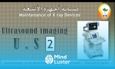 Maintenance of X ray Devices Ultrasound US imaging part 2 جهاز التصوير بالموجات فوق الصوتية ج2