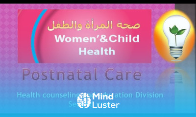 Women Child Health Ch 4 Postnatal Care رعاية عقب الولادة رعاية النساء عقب الولادة