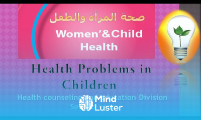 Women Child Health Ch 3 Health Problems in Children المشكلات الصحية لدى الطفل