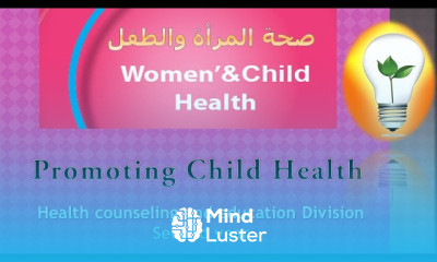 Women Child Health Ch 4 Promoting Child Health تحسين صحة الطفل
