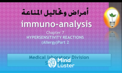 immuno analysis ch7 HYPERSENSITIVITY REACTIONS Allergy part 2تفاعلات فرط الحساسية