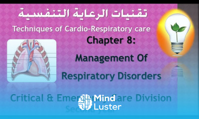 CardioRespiratory care Management Of Respiratory tract Disorders رعاية اضطرابات الجهاز التنفسي
