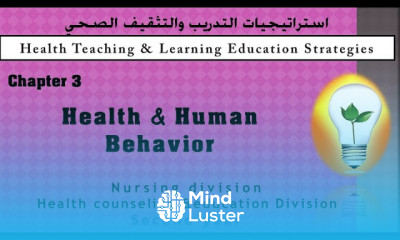 Teaching Learning Strategies Ch3 Health and Human Behavior سلوكيات الإنسان الصحية