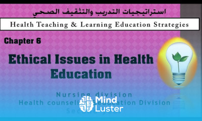 Teaching Learning Strategies ch6 Ethical Issues in Health Education قضايا أخلاقية في التثقيف