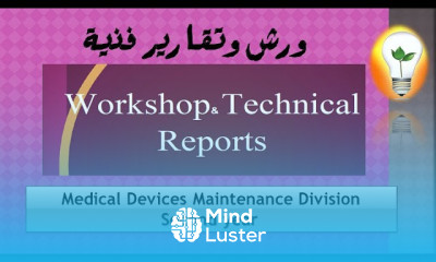 Workshop Technical Reports ch2 Machining Processes part 2 الفصل الثاني ج2 العمليات الميكانيكية