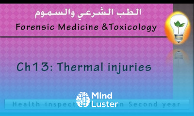 Forensic Toxicology Ch13 Thermal injuries burns electric injuries الإصابات الحرارية الحروق