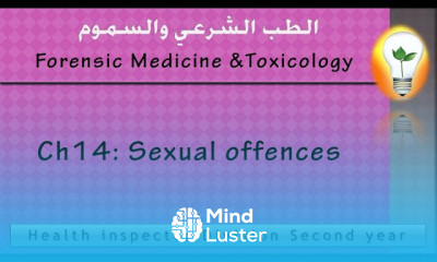 Forensic Toxicology Ch14 Sexual offences الاعتداءات الجنسية