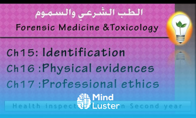 Forensic Toxicology identification Physical evidences الاستعراف والأدلة المادية وأخلاقيات المهنة