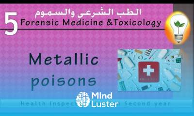 Forensic Medicine Toxicology 5 Metallic poisoning التسمم بالمعادن