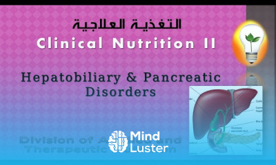 Clinical Nutrition 2 Hepatobiliary Pancreatic Disorders التغذية العلاجية لأمراض الكبد والبنكرياس