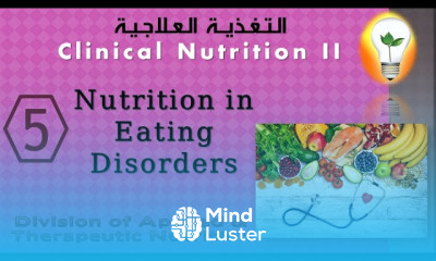 Clinical Nutrition 5 Nutrition in Eating Disorders التغذية العلاجية لمرضى اضطراب الأكل