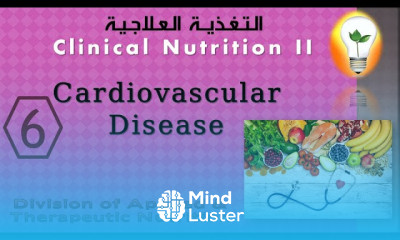 Clinical Nutrition 6 Cardiovascular Disease تغذية مرضى القلب والأوعية الدموية