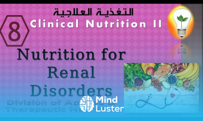 Clinical Nutrition 8 Nutrition for Renal Disorders تغذية مرضى اضطرابات الكلى