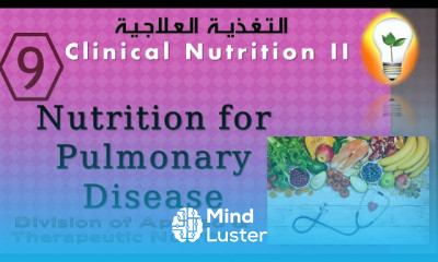 Clinical Nutrition 8 Nutrition for Pulmonary Disease التغذية العلاجية لمرضى الرئة