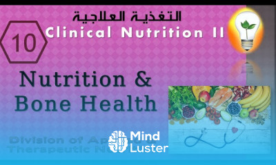 Clinical Nutrition 10 Nutrition and Bone Health التغذية وصحة العظام