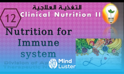 Clinical Nutrition 12 Nutrition for Immune system تغذية مرضى الجهاز المناعي