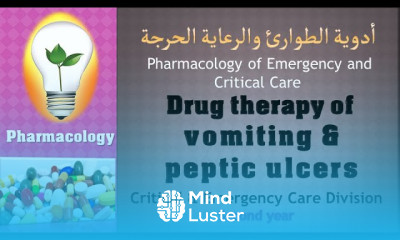 Pharmacology –lecture 9 Drug therapy of vomiting and peptic ulcers علاج القيء وقرحة المعدة