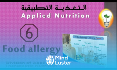 Applied Nutrition 6 Adverse reactions to food Food allergy الحساسية المفرطة تجاه الغذاء