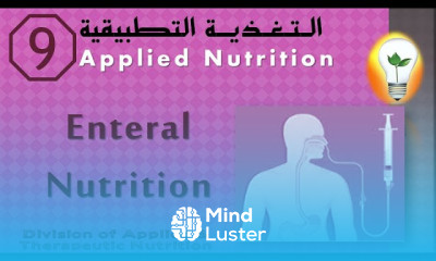Applied Nutrition 9 Enteral Nutrition التغذية المعوية