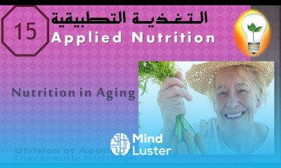 Applied Nutrition 15 Nutrition in Aging تغذية كبار السن