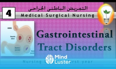 medical surgical nursing 4 nursing management of GIT tract disorders اضطرابات الجهاز الهضمي