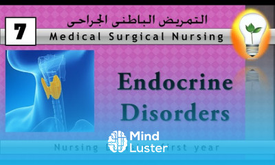 medical surgical nursing 7 nursing management of endocrine disordersاضطرابات الغدد الصماء