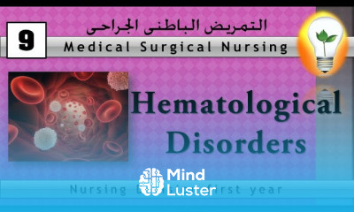 medical surgical nursing 9 nursing management of hematological disordersاضطرابات أمراض الدم