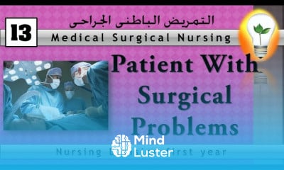 medical surgical nursing 13 patient with surgical problems العناية التمريضية لمريض الجراحة