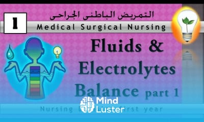 Medical surgical nursing 1 fluids electrolytes balance imbalance توازن وعدم توازن السوائل ج1