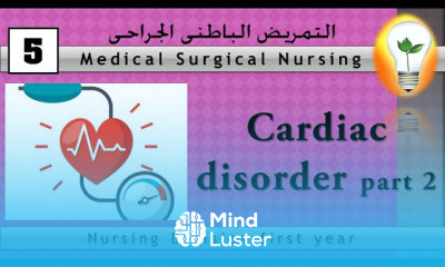 Medical surgical nursing 5 Cardiac Disorder – Hypertension part 1اضطرابات الجهاز الدوري ضغط الدم