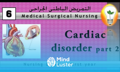 Medical surgical nursing 6 Cardiac Disorder part 2 – Myocardial Infarction احتشاء عضلة القلب