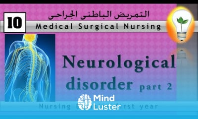 Medical surgical nursing 10 Neurological Disorder اضطرابات الجهاز العصبي