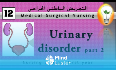 Medical surgical nursing 12 Urinary Disorder part 2 renal failure الفشل الكلوي