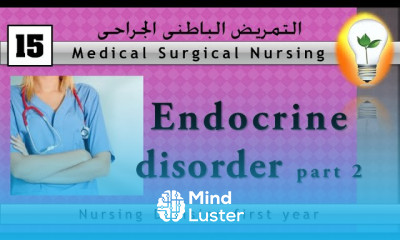 Medical surgical nursing 15 Endocrine Disorder part 2 – Cushing syndrome متلازمة كوشنج