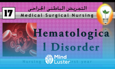 Medical surgical nursing 17 hematological disorder اضطرابات الدم