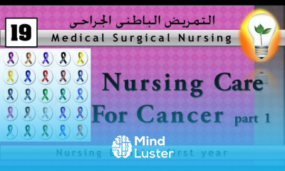 Medical surgical nursing 19 nursing care for cancer part 1 التعامل التمريضي مع مريض السرطان ج1