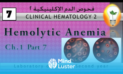 Clinical Hematology 7 Hemolytic Anemia فقر الدم الإنحلالي
